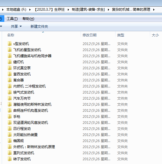 微信图片_20200307182934.png