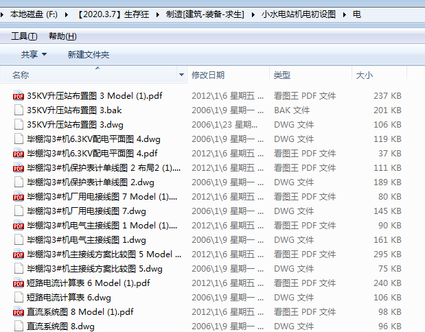 微信图片_20200307182943.png