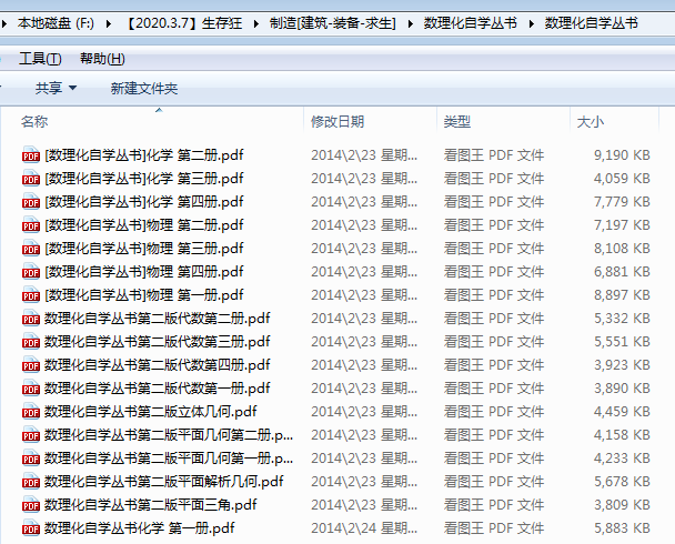 微信图片_20200307182940.png