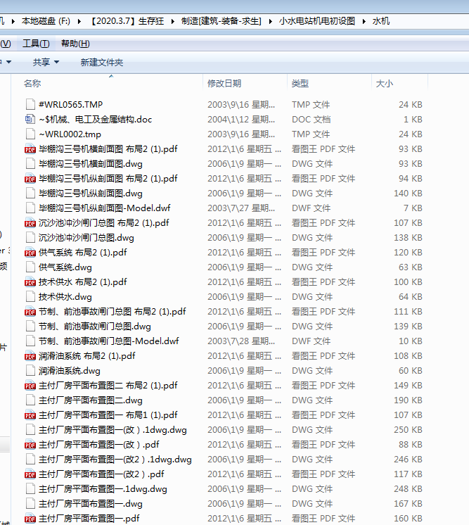 微信图片_20200307182946.png