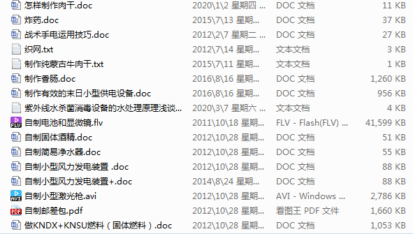 微信图片_20200307182956.png