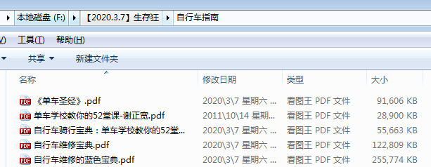 微信图片_20200307182959.png