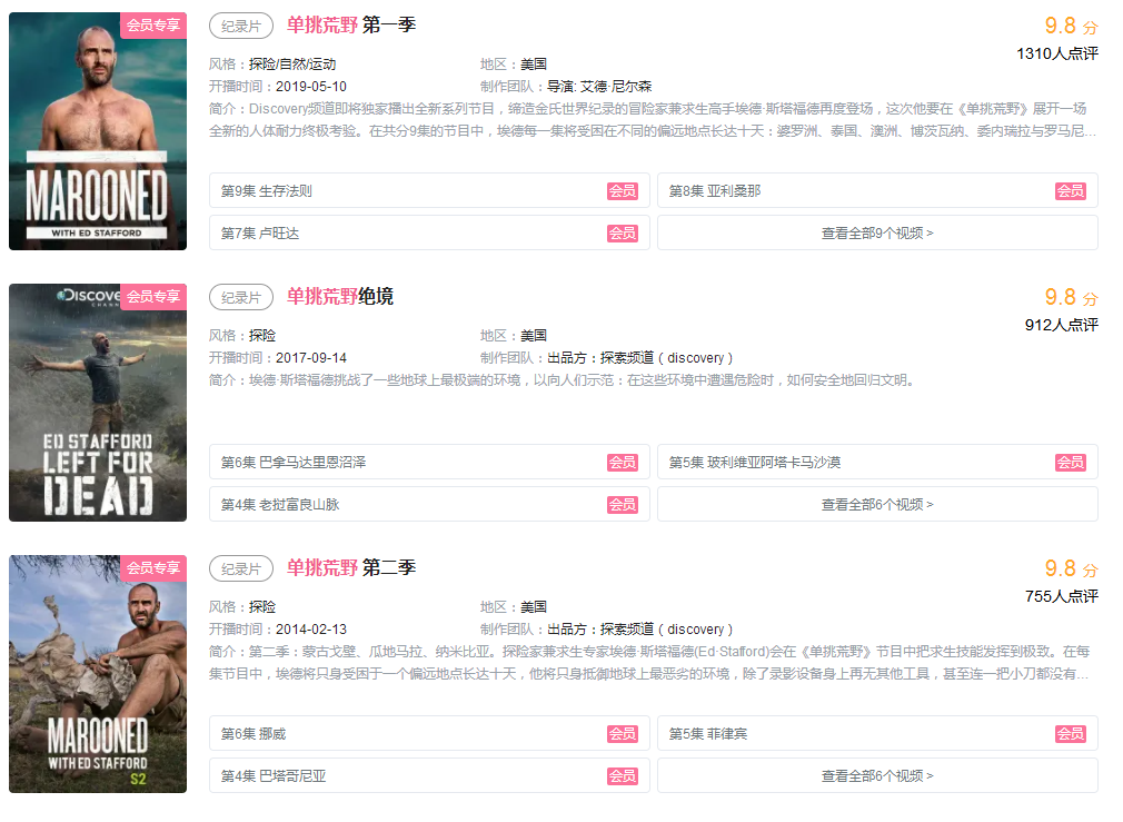 360截图16520816495959.png