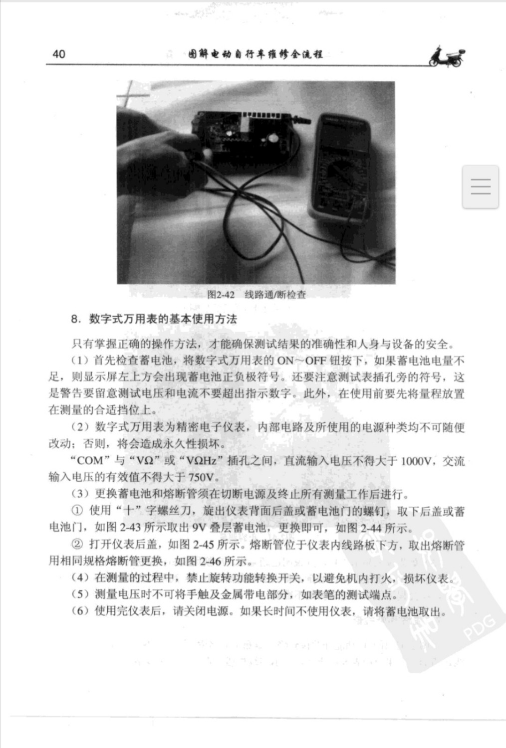 Screenshot_20200308_195209.jpg