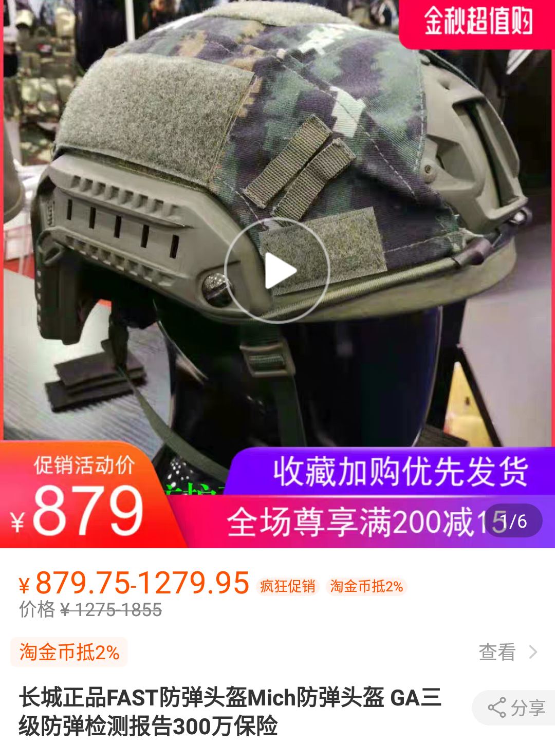 Screenshot_2020-03-15-17-35-00.png