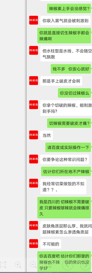 qxlarge-dsc-F07779F23B530001C0E0C2B30A728E73.png