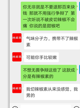 qxlarge-dsc-9D16B370770F46BE561DB0755CD8BC0B.png