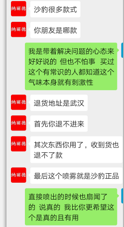 qxlarge-dsc-86AE5F810004EF511416F54FD5E93619.png