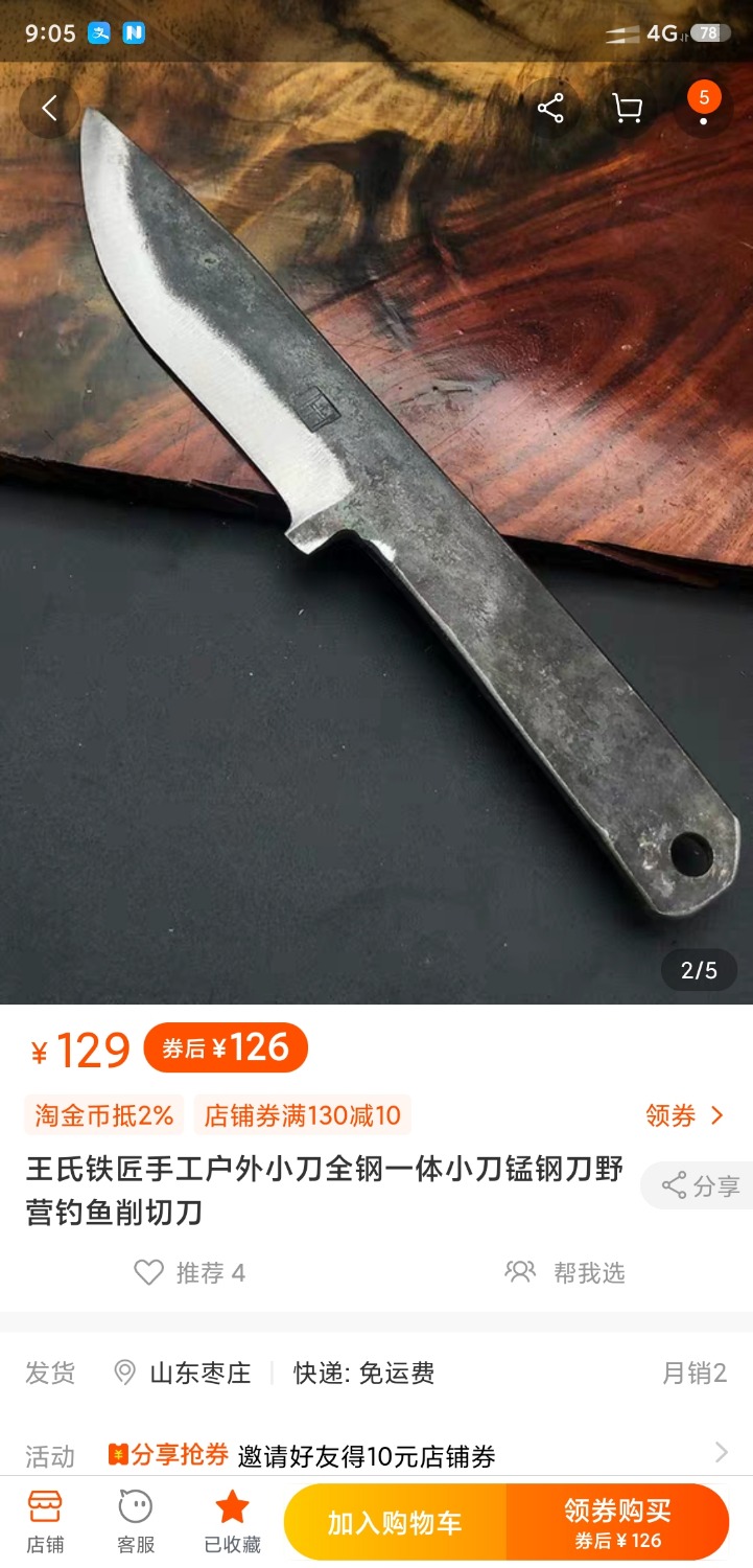 Screenshot_2020-03-19-09-05-53-666_com.taobao.taobao.jpg