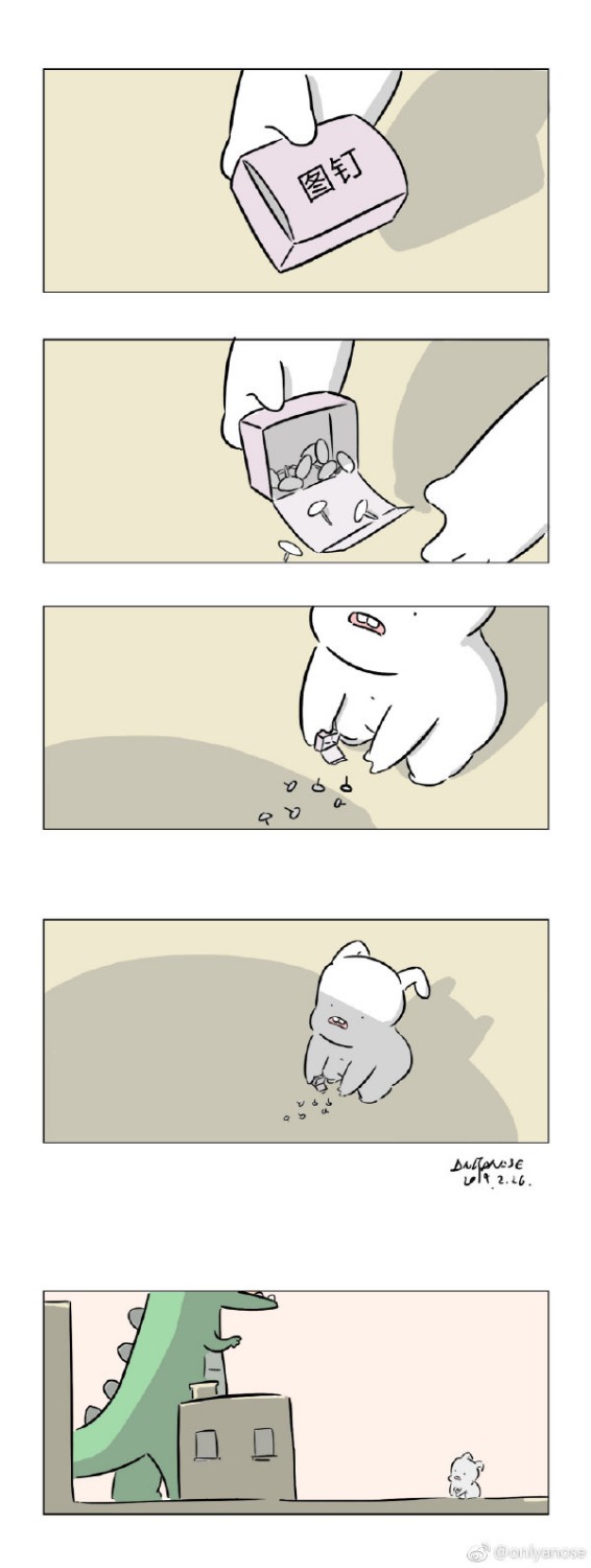 c4e4b95agy1g0k7qfgicuj20u027j4f0.jpg