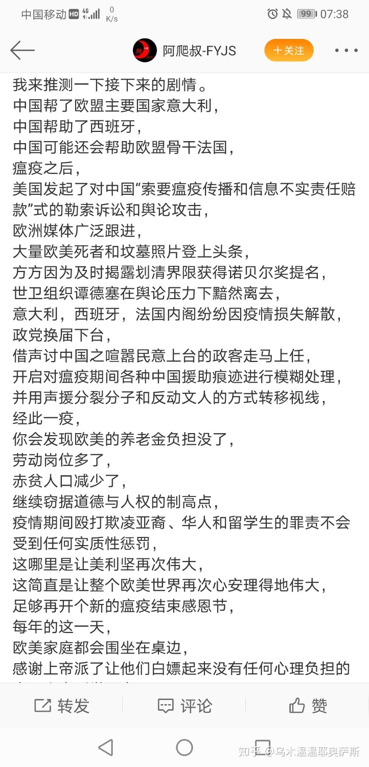 1584710736784.jpeg