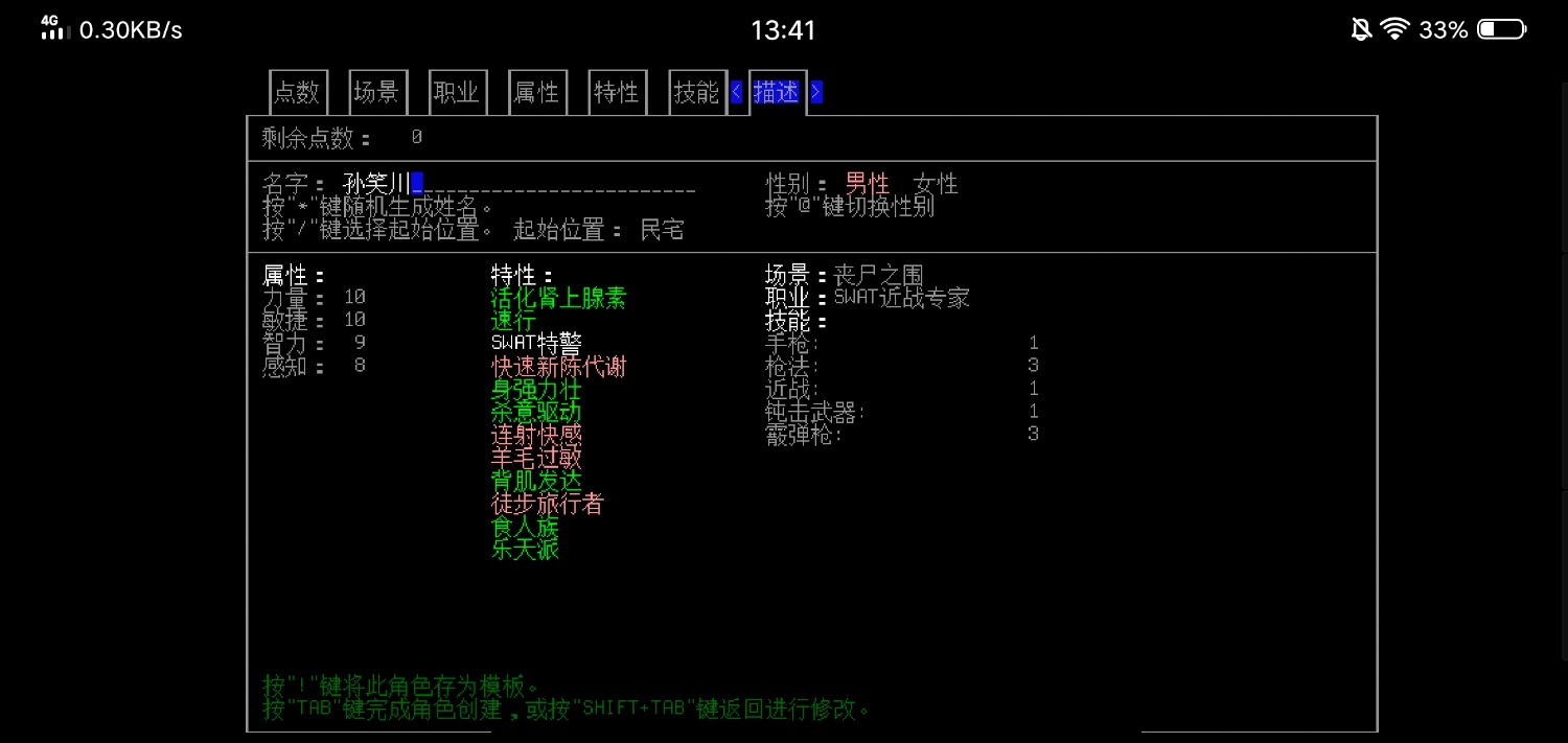 Screenshot_20200321_134152.jpg