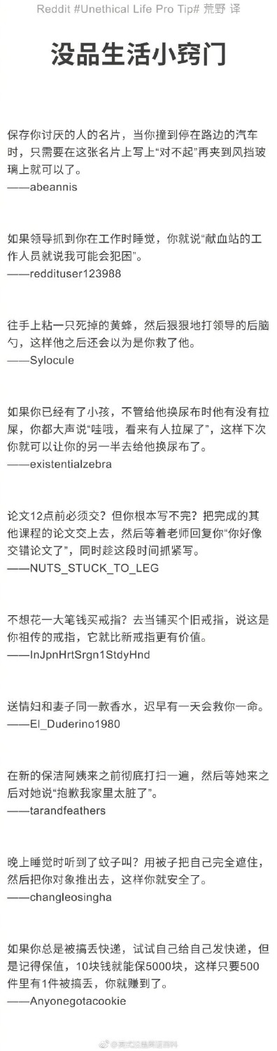 7e948b4dly1fy5dq7c64gj20u035sqk6.jpg