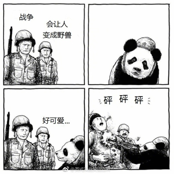 7e948b4dly1fnanyrr9ouj20jg0jg77v.jpg