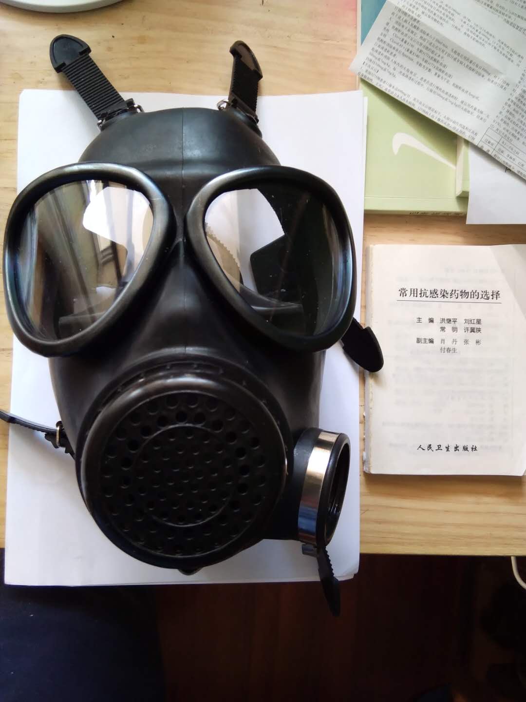 87面具