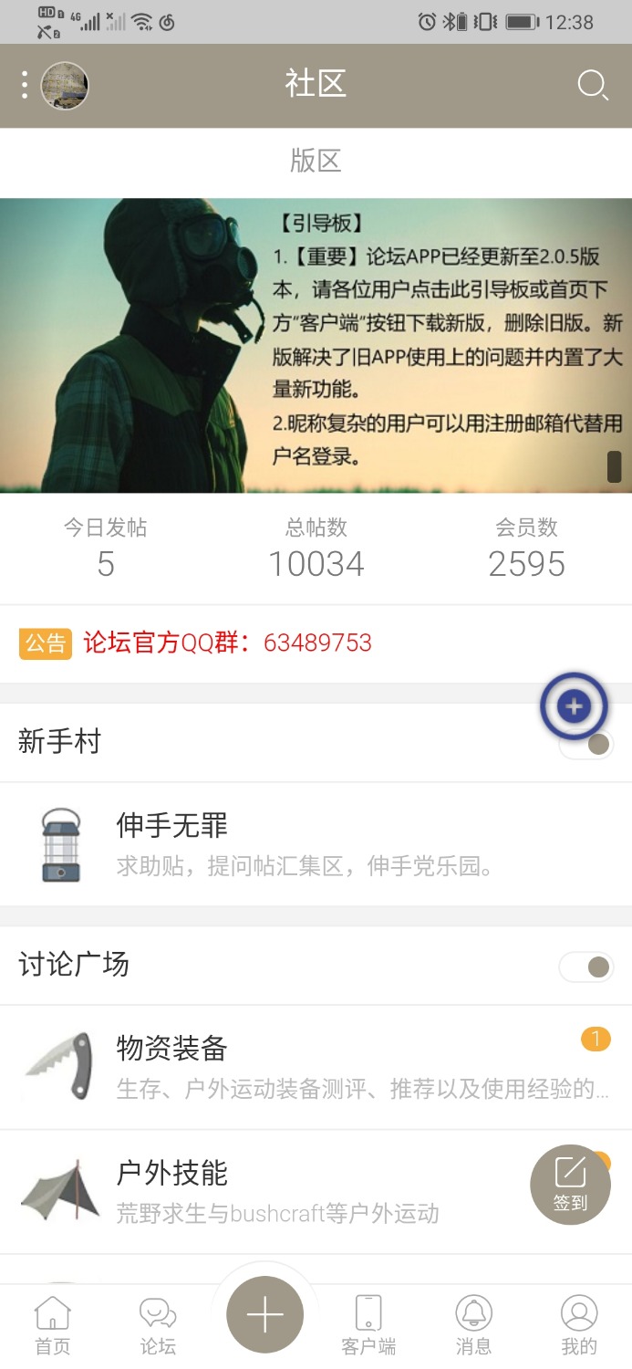 Screenshot_20200324_003821_com.preppercn.app.xshiilv.jpg