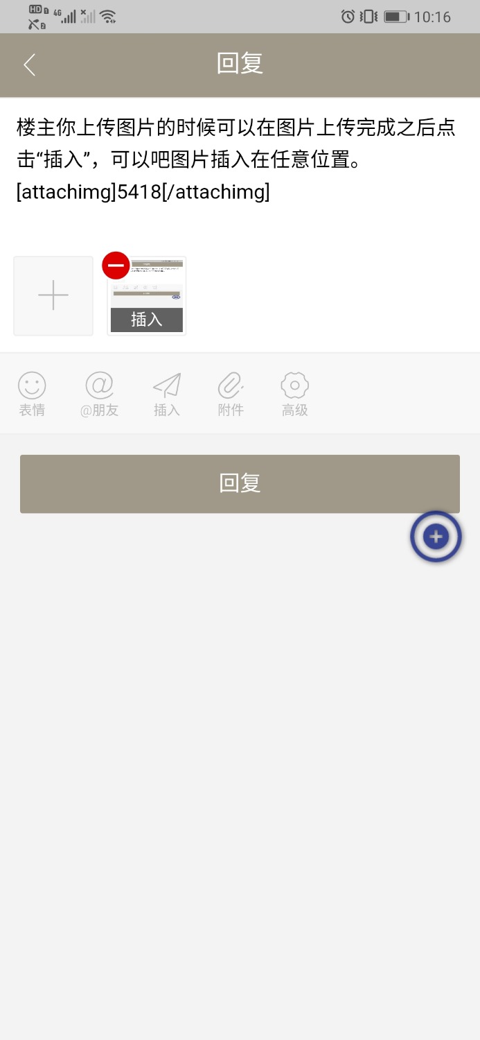 Screenshot_20200324_101638_com.preppercn.app.xshiilv.jpg
