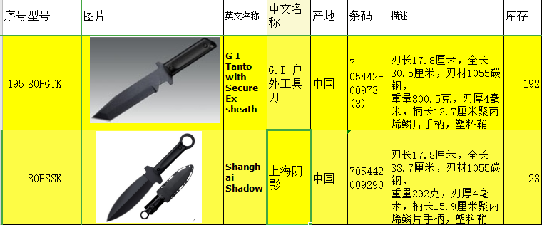 N90O[PQX4_SY~)S(99[`RFE.png