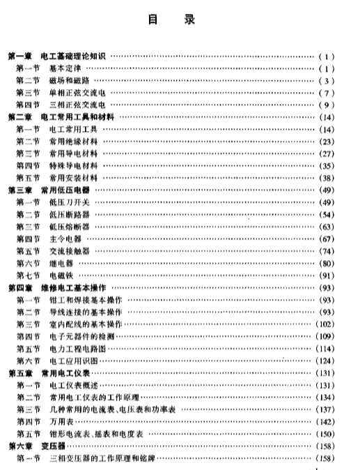 微信截图_20200327101257.png
