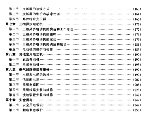 微信截图_20200327101310.png