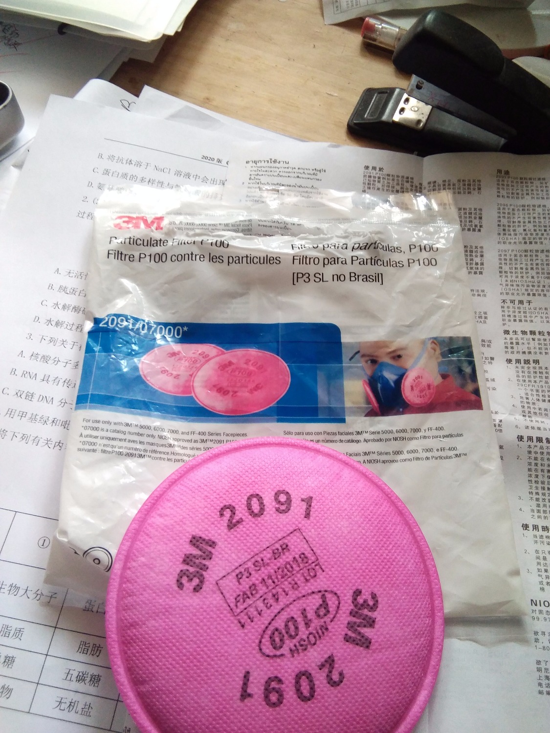 IMG20200324155608.jpg