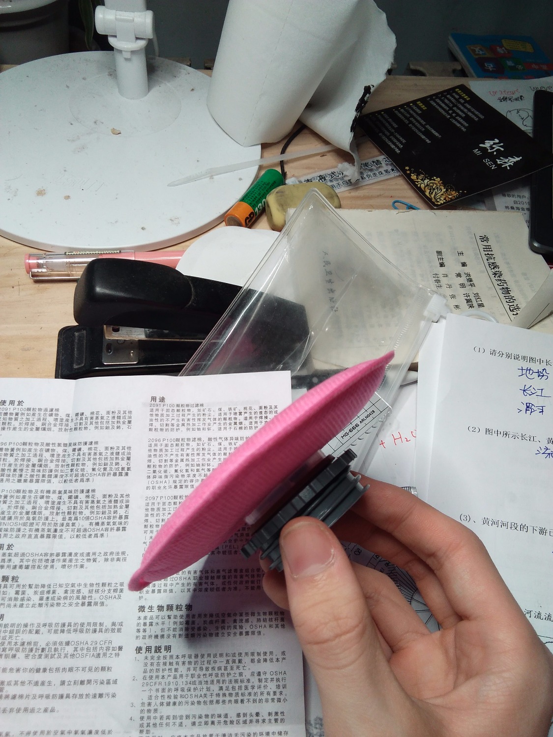 IMG20200324170421.jpg