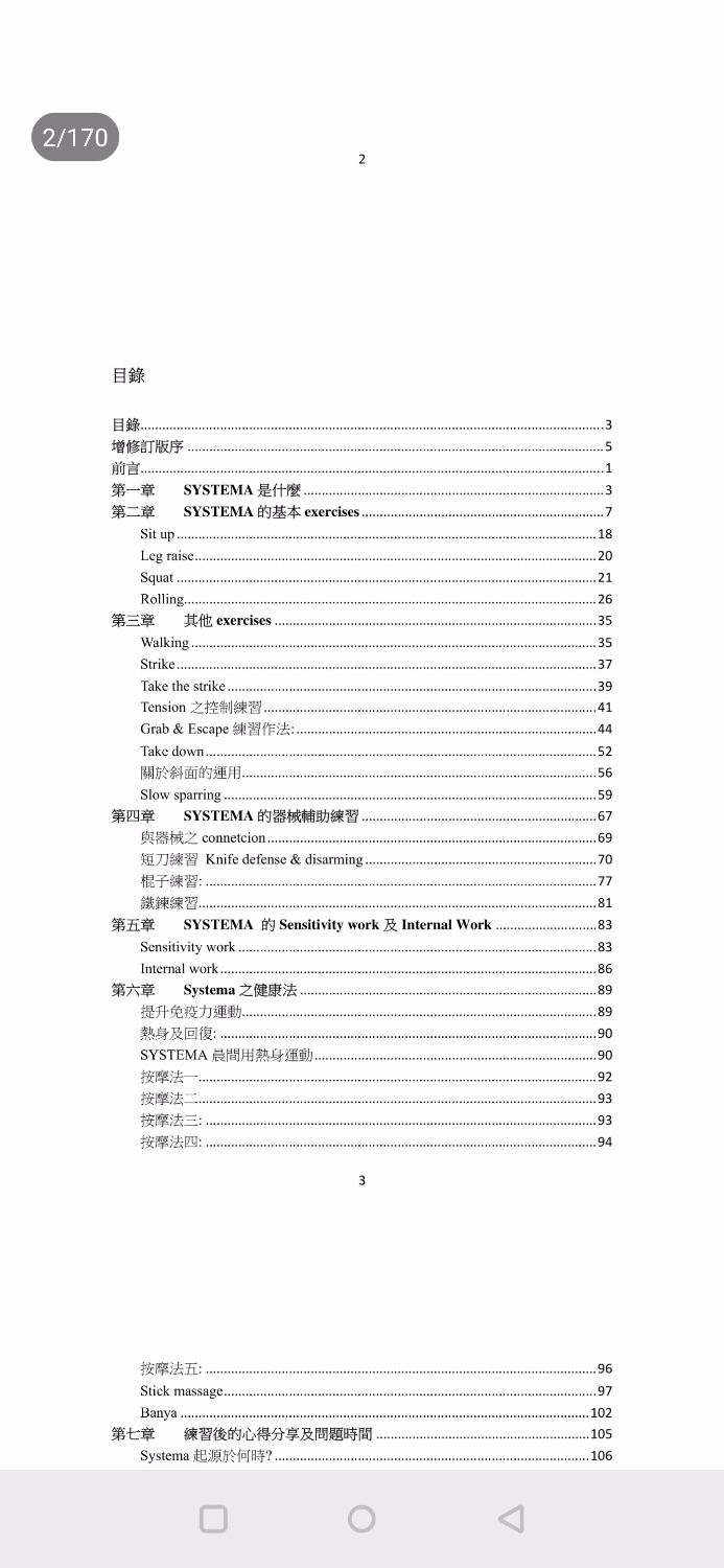 Screenshot_20200329-140313.jpg