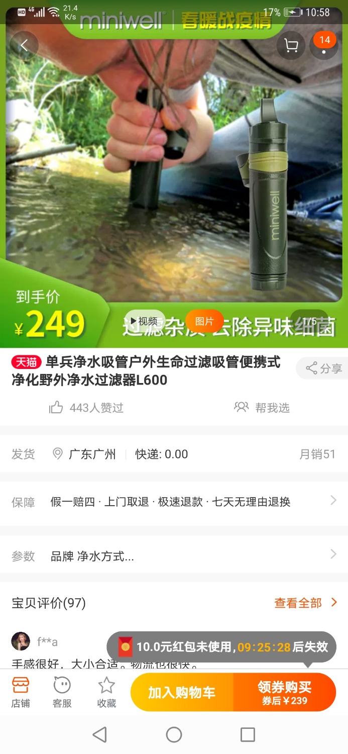 Screenshot_20200322_225926.jpg