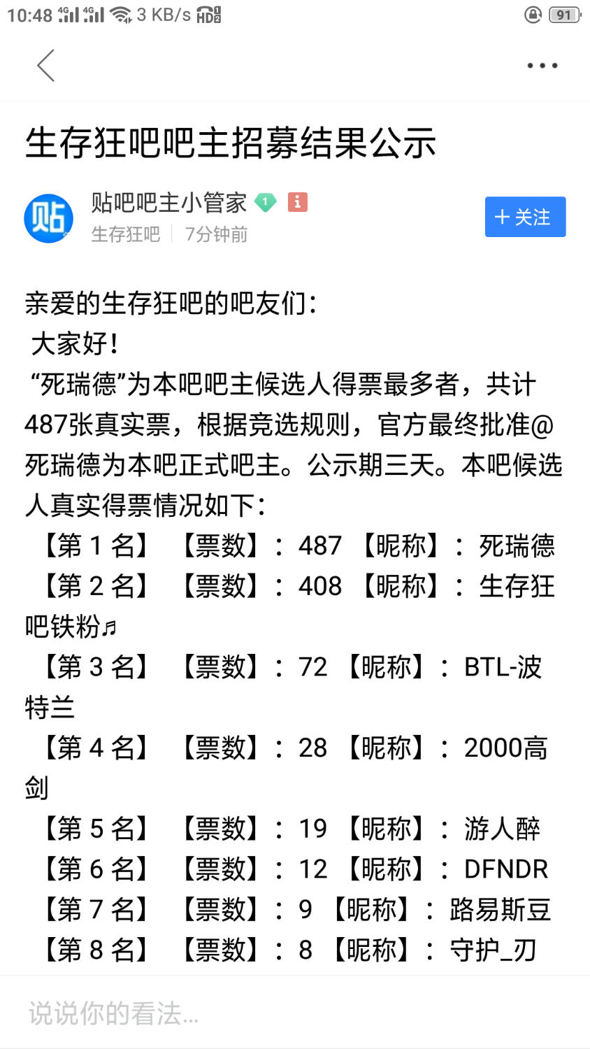 Screenshot_2020-04-01-10-48-59-88.png