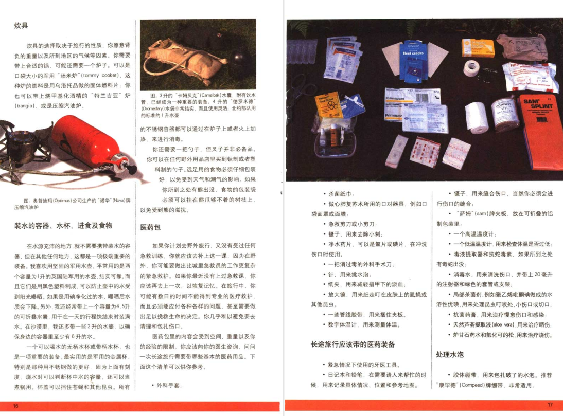 a201909f229bcef552064ee44e18bc5.png