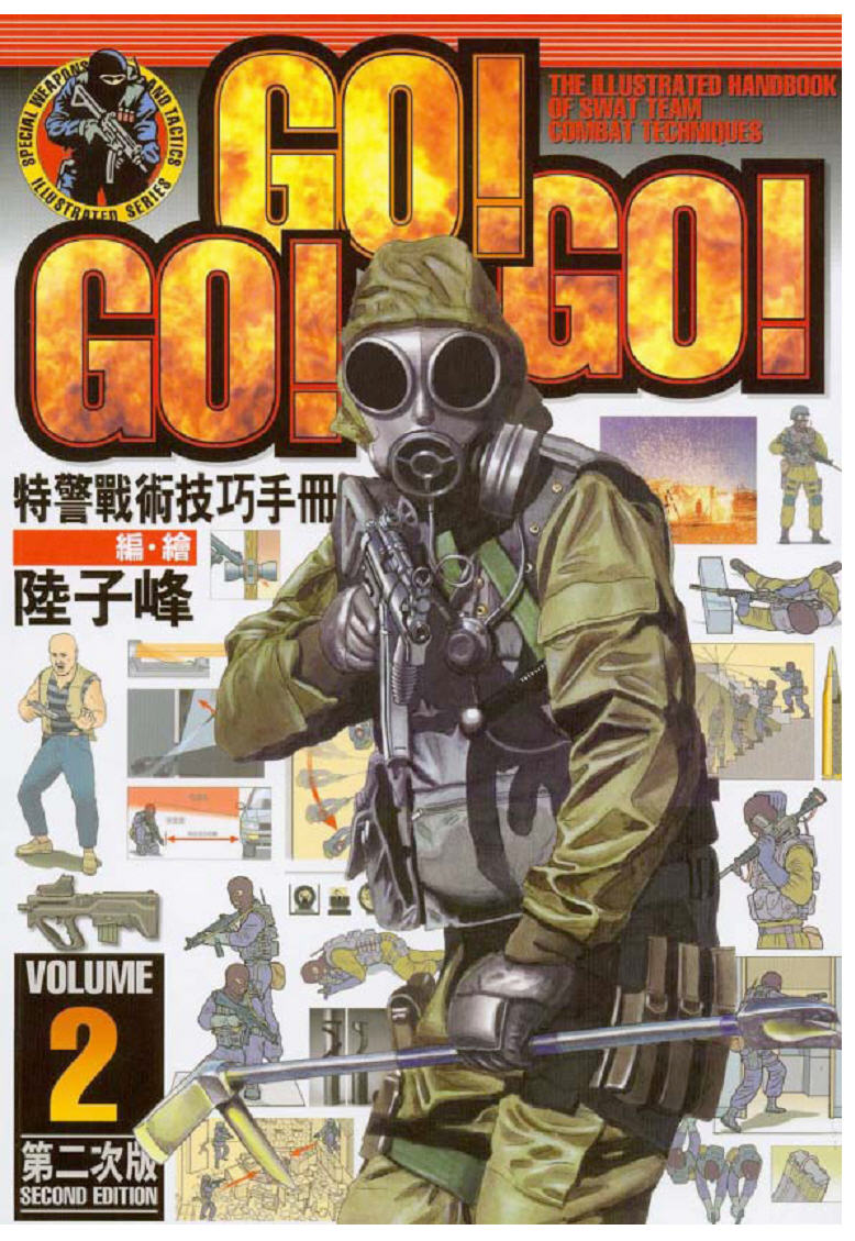 GoGoGo2-001.jpg