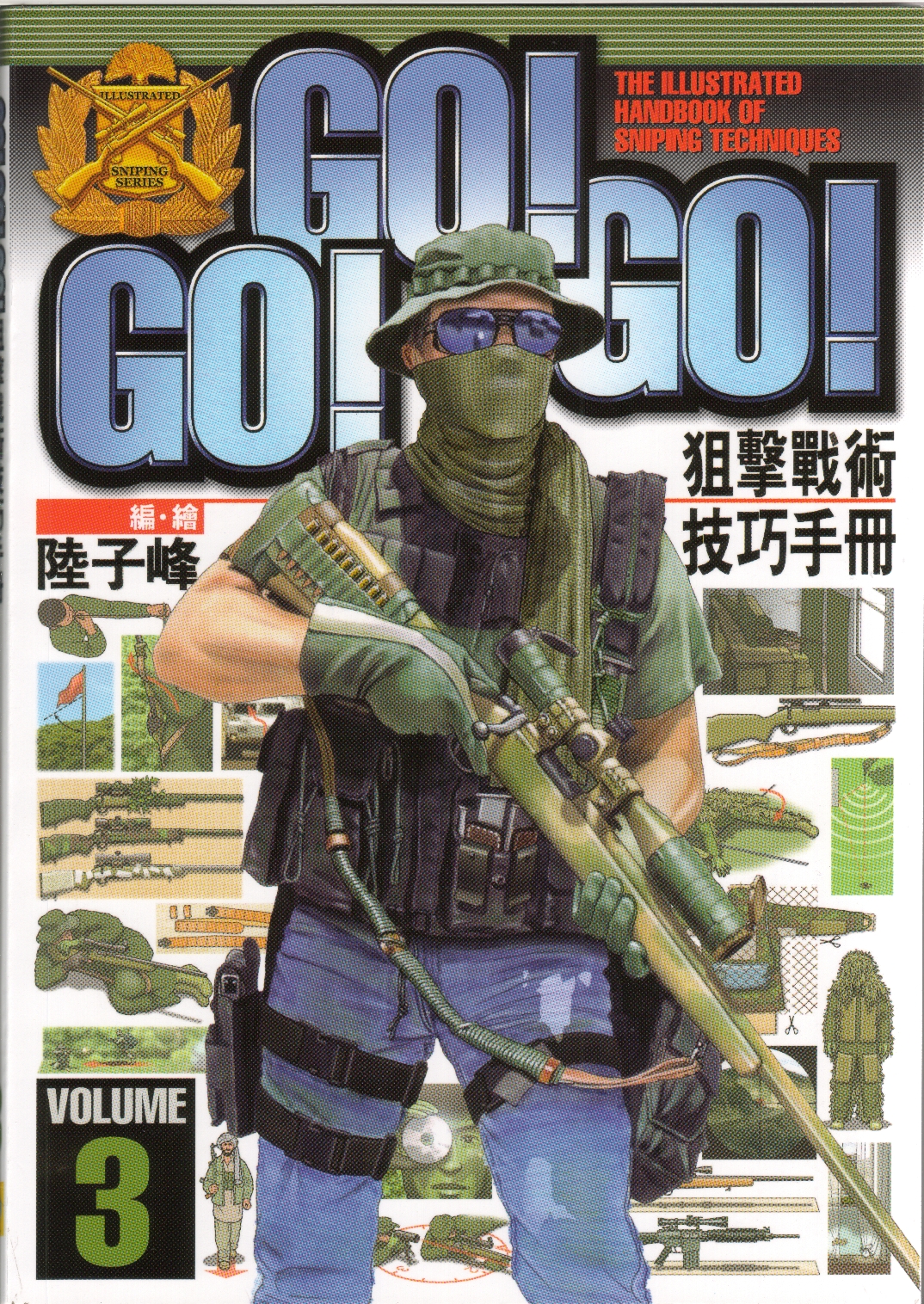 GOGOGO001.jpg