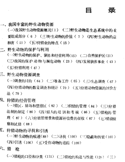 808d8b3691ffad6cd95c81881d14140.png