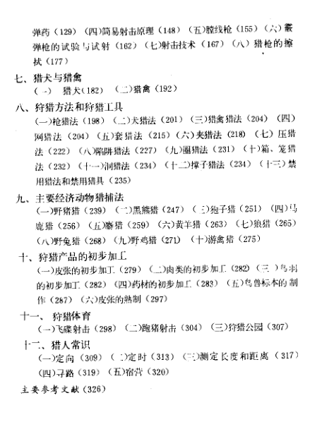 e1a59925605062dc2540954c9b4ea85.png