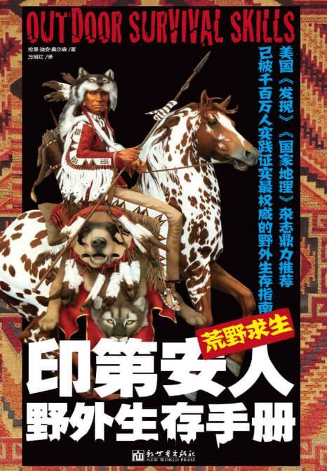 印第安.jpg