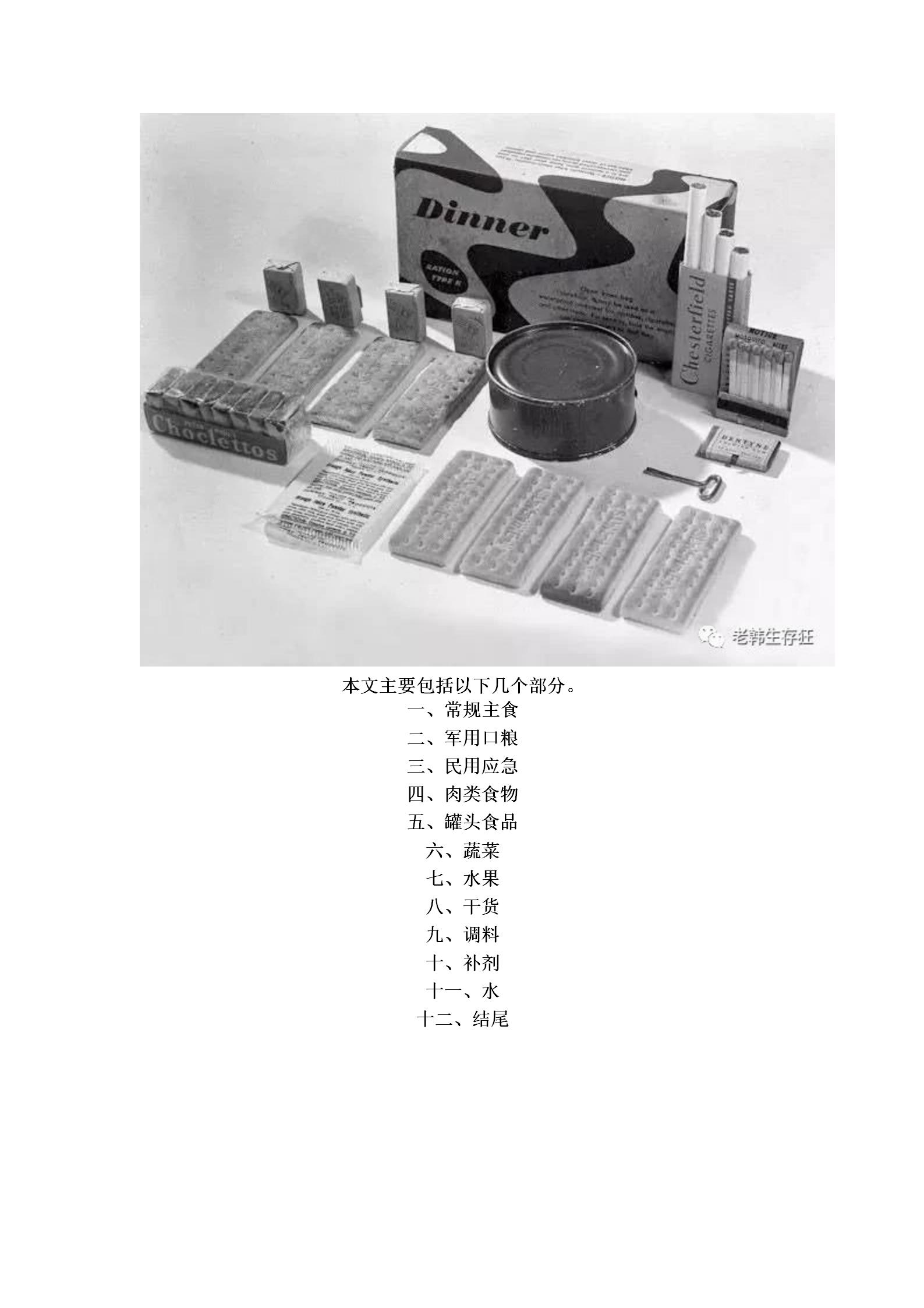 带二维码_02.jpg