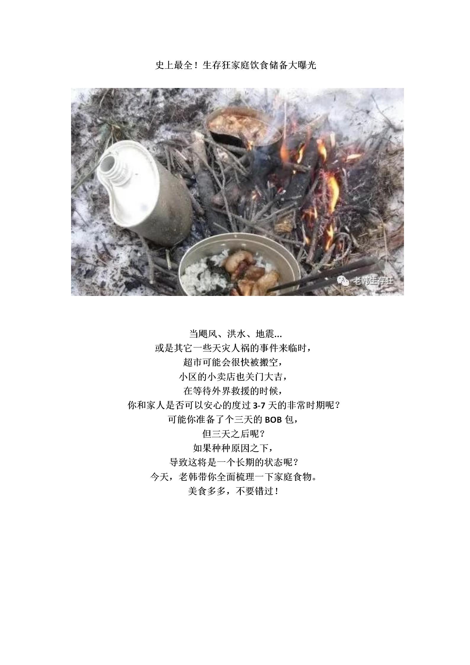 带二维码_01.jpg