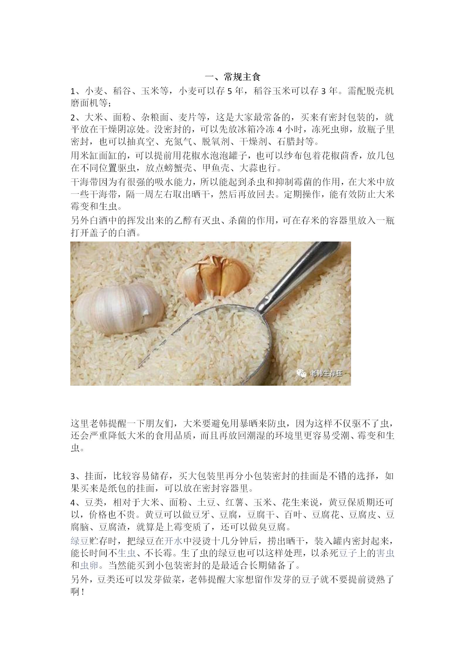 带二维码_03.jpg