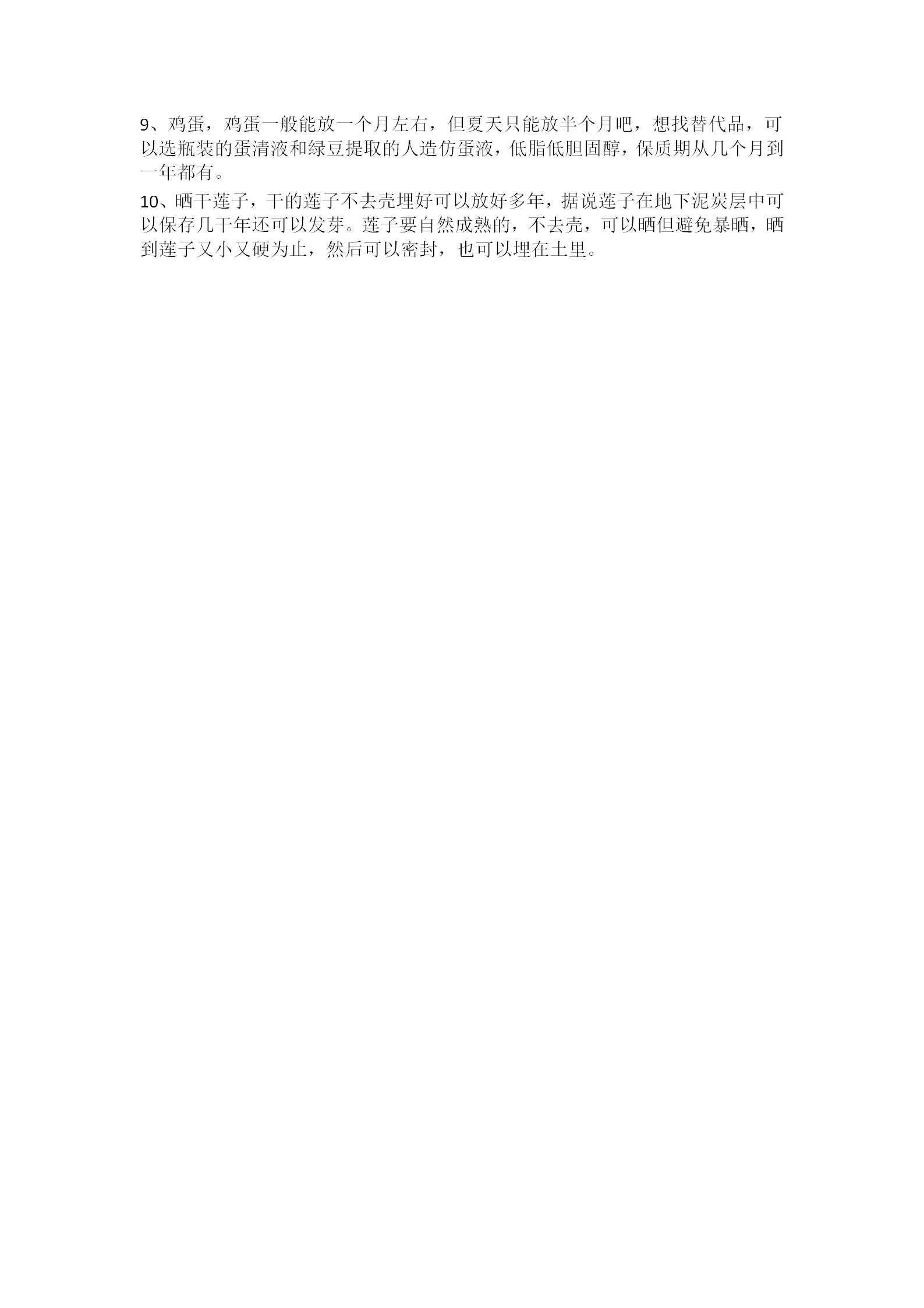 带二维码_05.jpg
