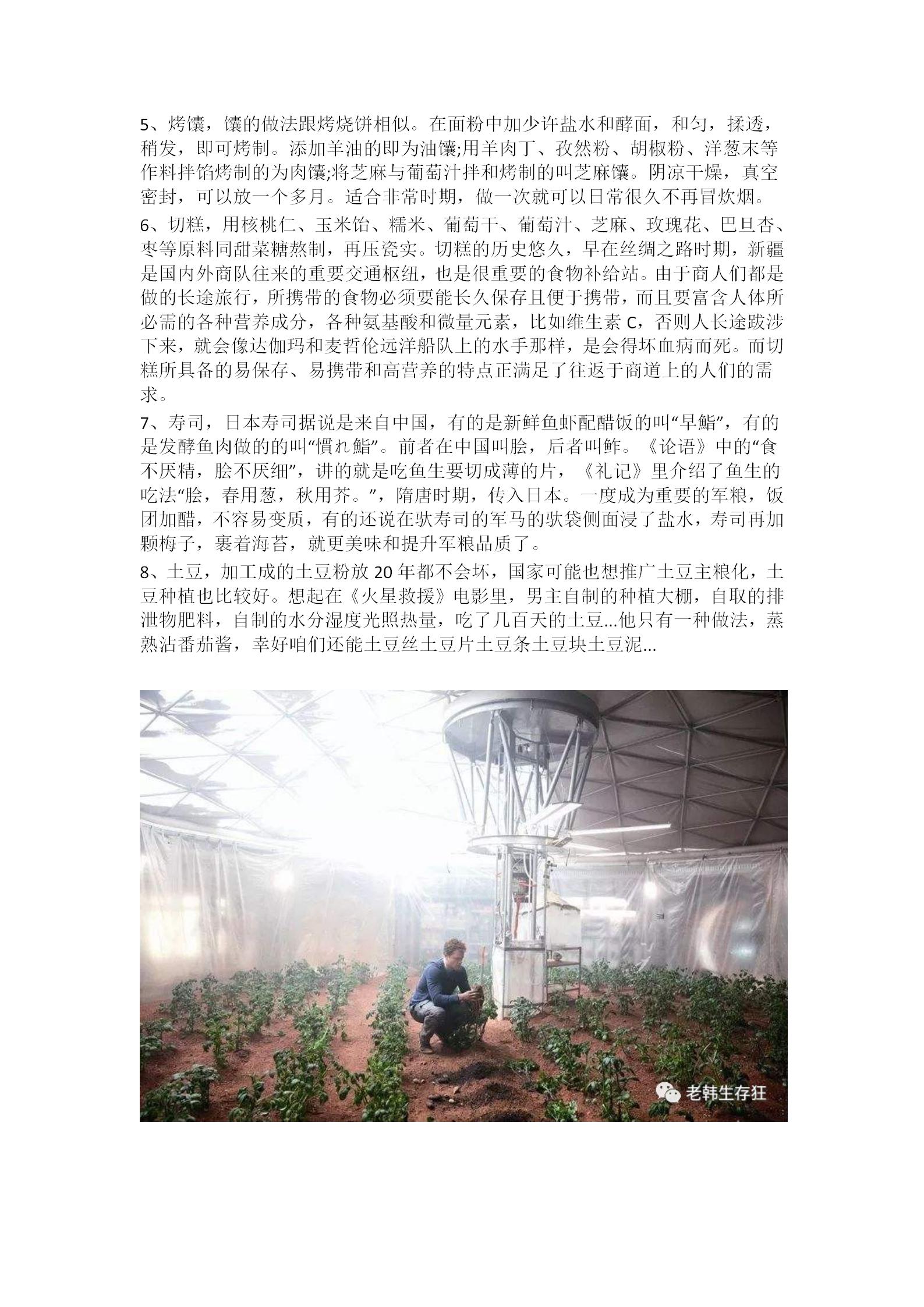 带二维码_04.jpg