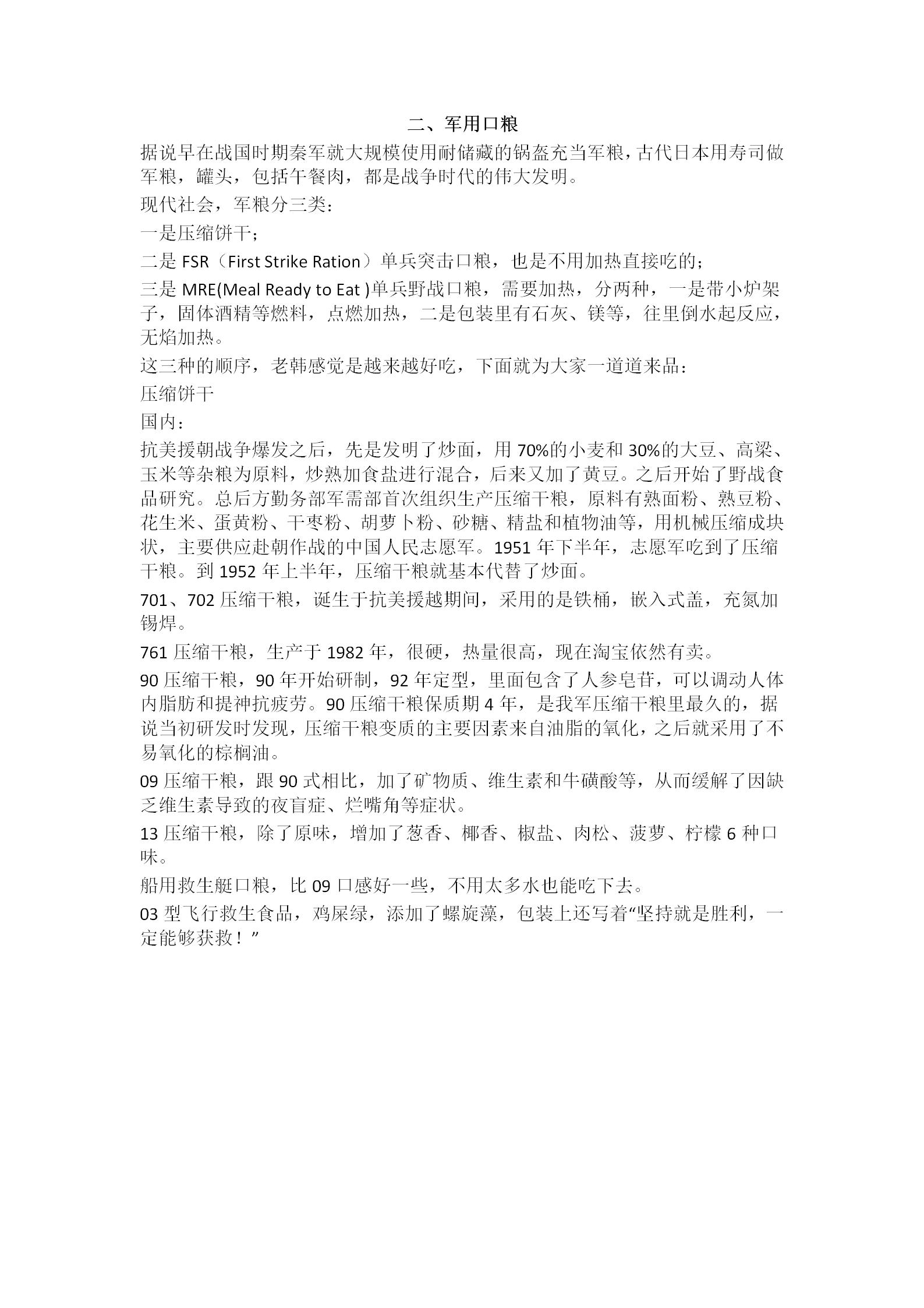 带二维码_06.jpg