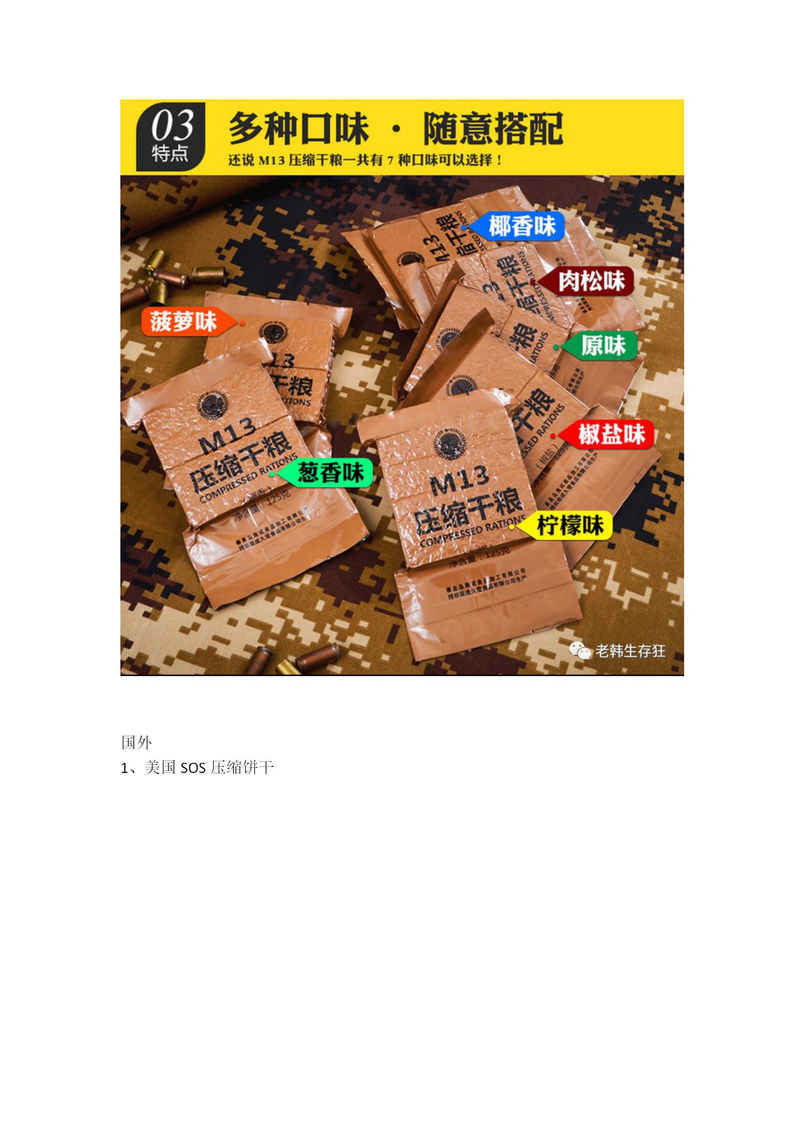 带二维码_13.jpg