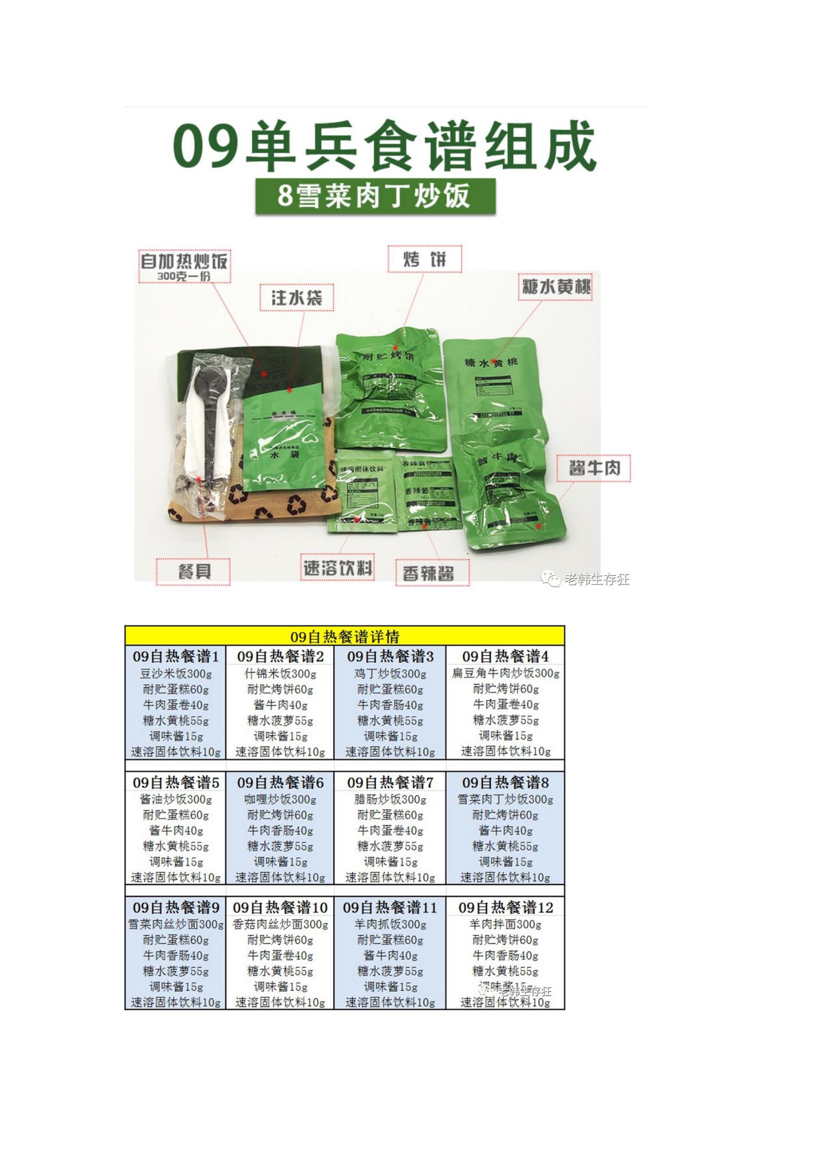 带二维码_22.jpg