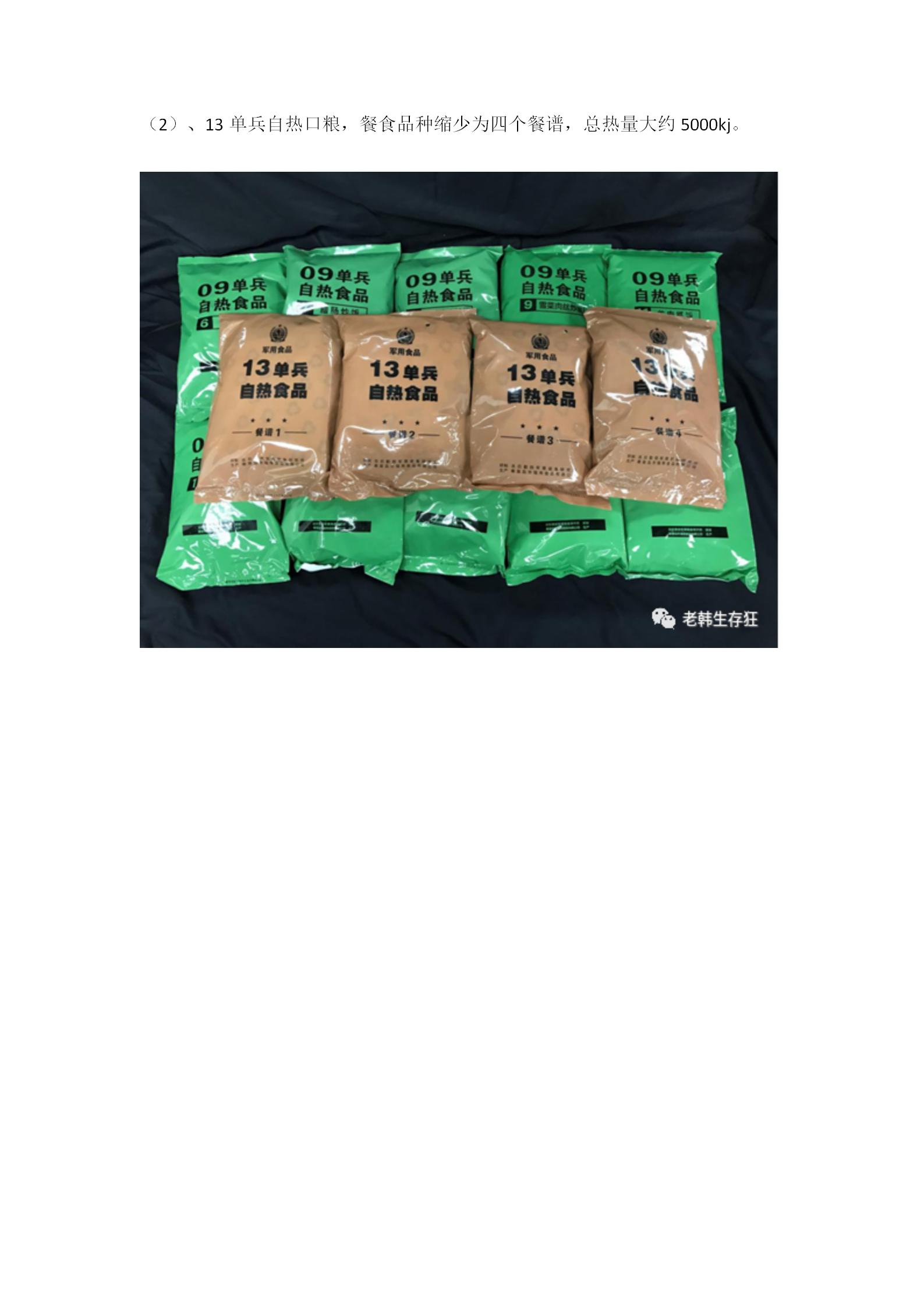 带二维码_23.jpg