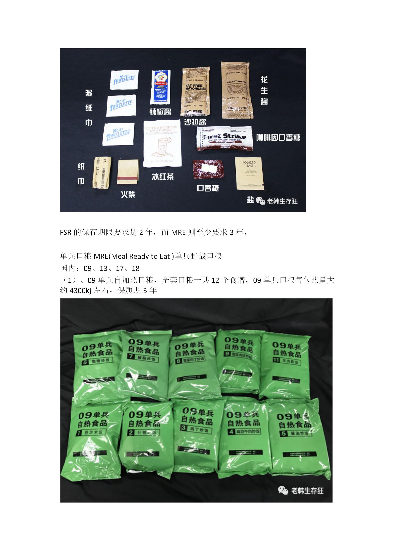 带二维码_21.jpg