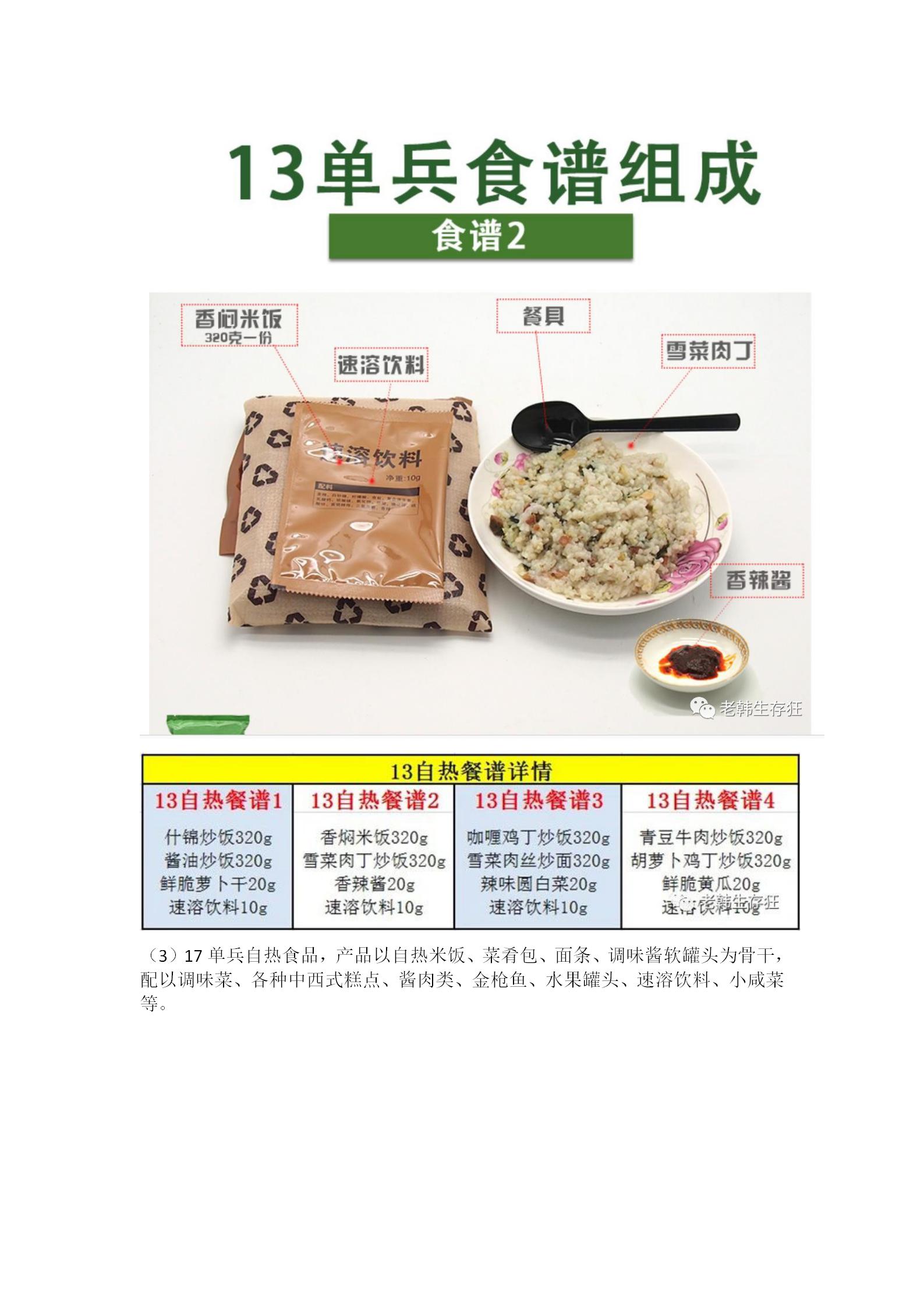 带二维码_24.jpg