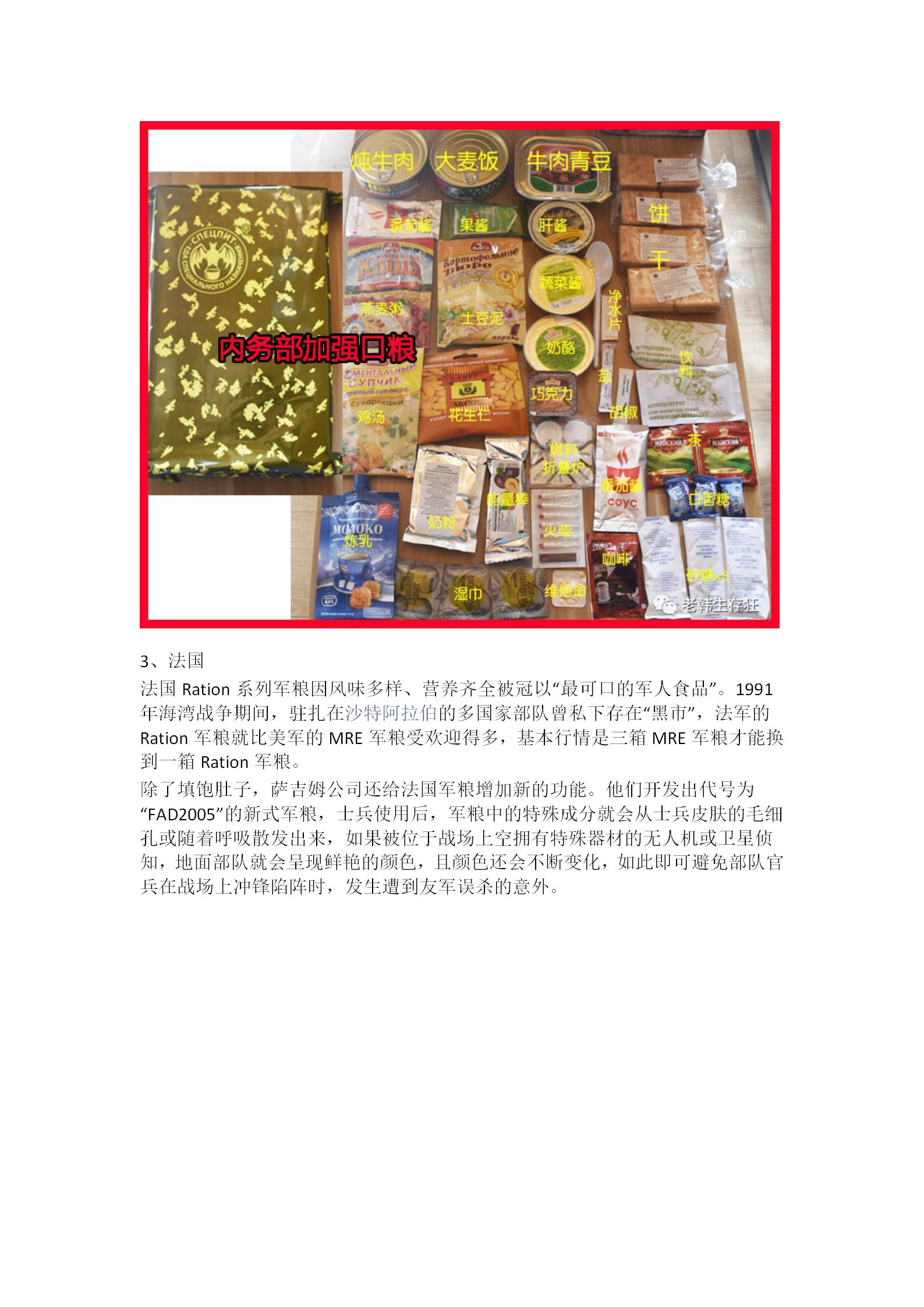带二维码_33.jpg