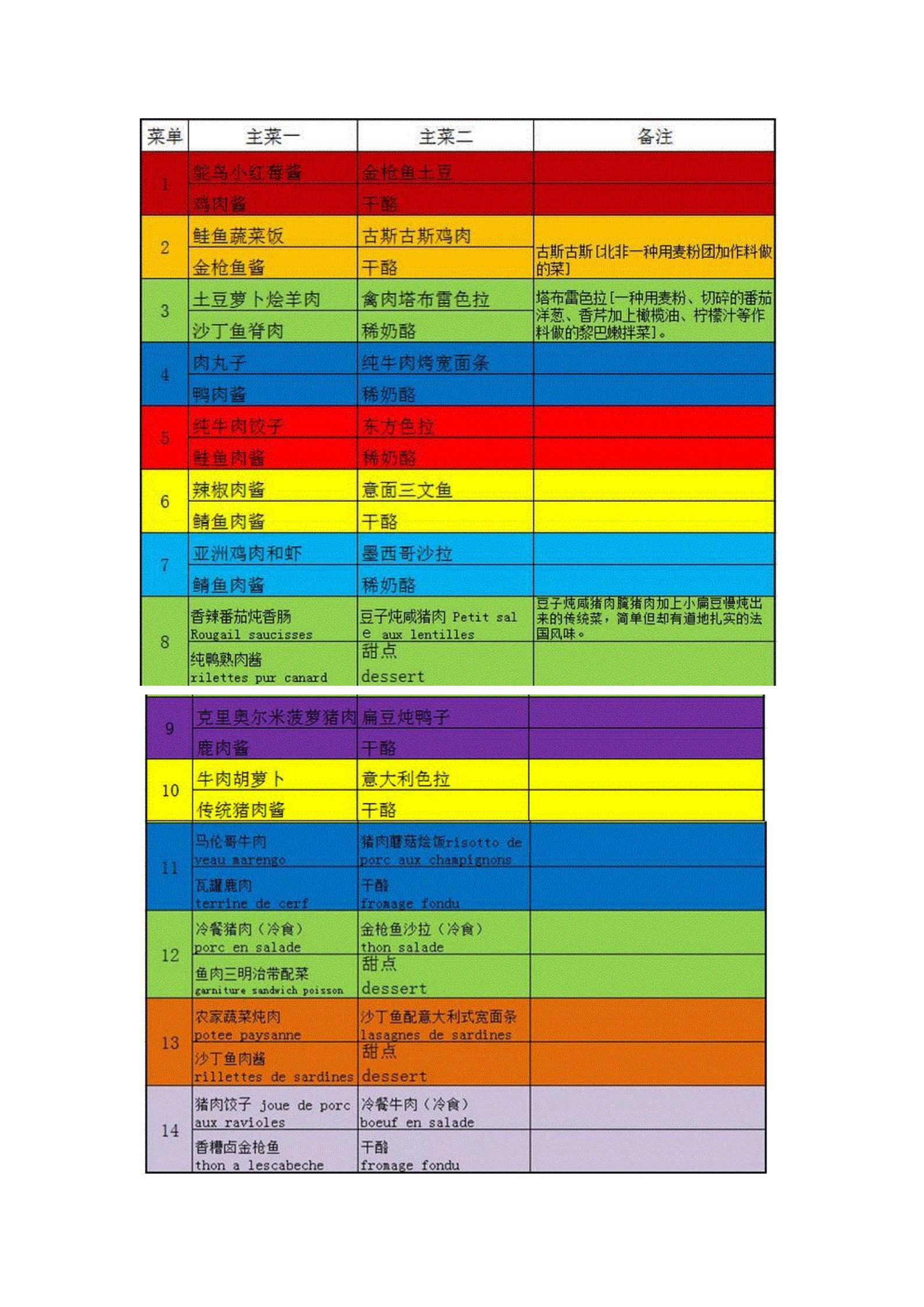 带二维码_35.jpg