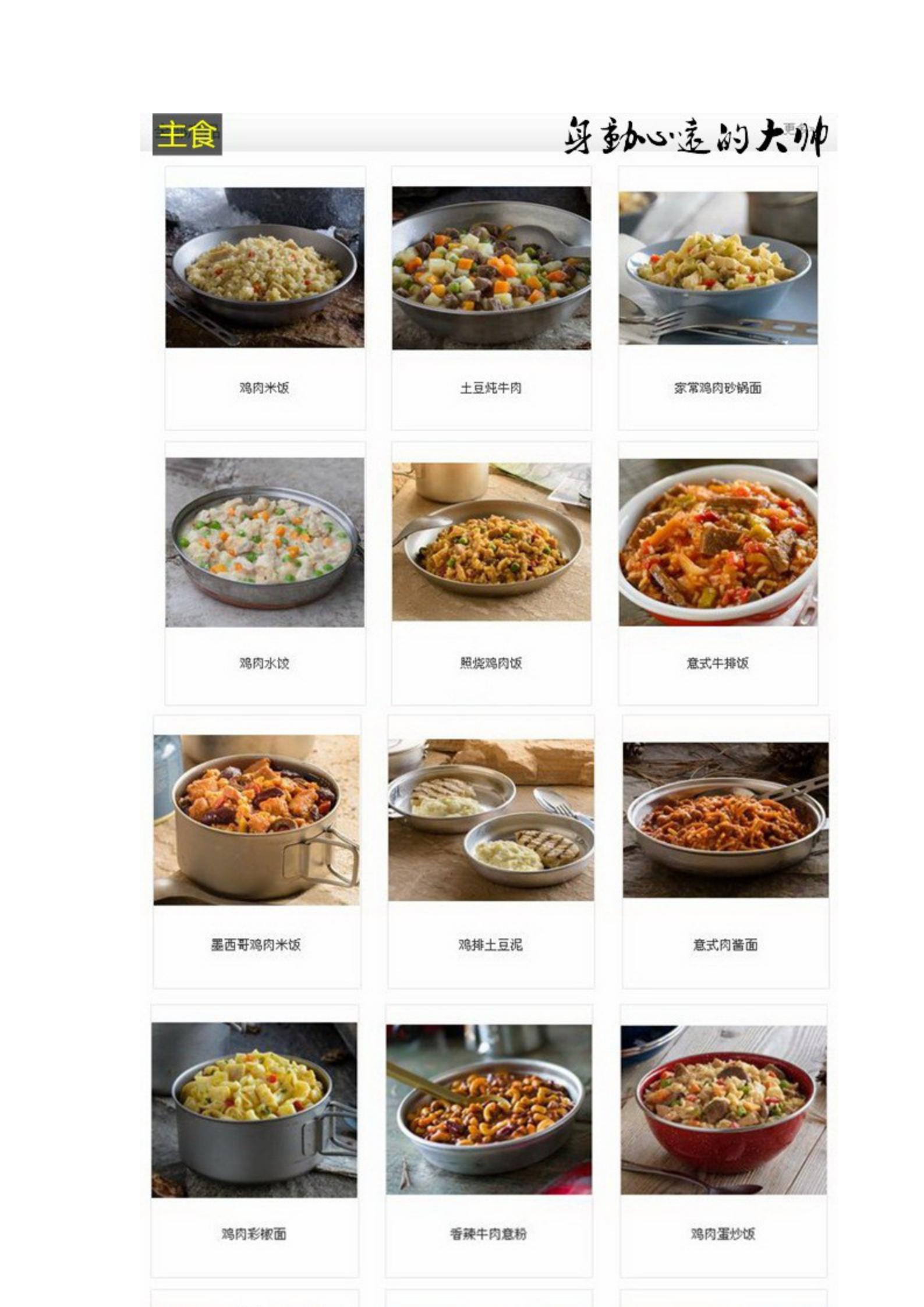 带二维码_41.jpg