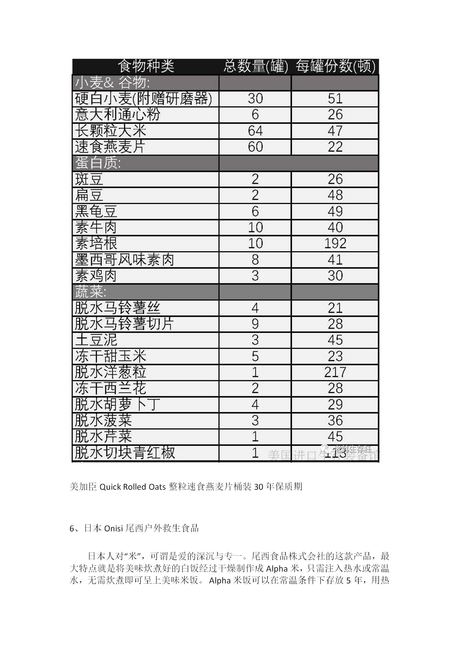 带二维码_43.jpg
